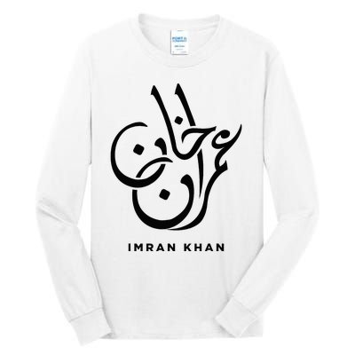 Imran Khan Name Pti Arabic Art Calligraphy Pakistan Tall Long Sleeve T-Shirt