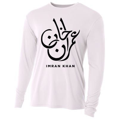 Imran Khan Name Pti Arabic Art Calligraphy Pakistan Cooling Performance Long Sleeve Crew