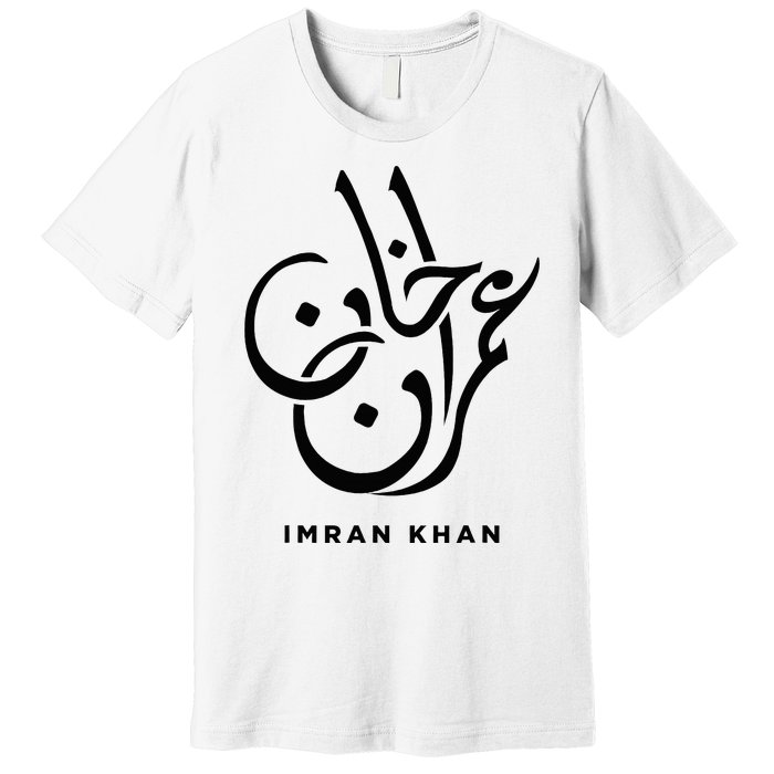 Imran Khan Name Pti Arabic Art Calligraphy Pakistan Premium T-Shirt