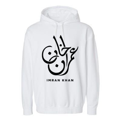 Imran Khan Name Pti Arabic Art Calligraphy Logo Pakistan Garment-Dyed Fleece Hoodie