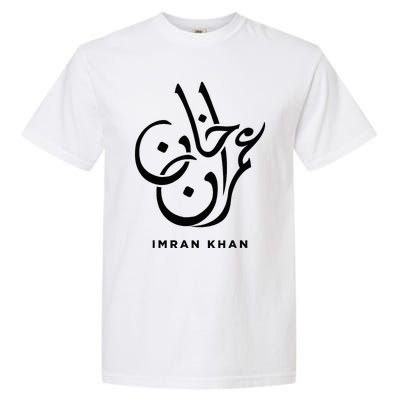 Imran Khan Name Pti Arabic Art Calligraphy Logo Pakistan Garment-Dyed Heavyweight T-Shirt