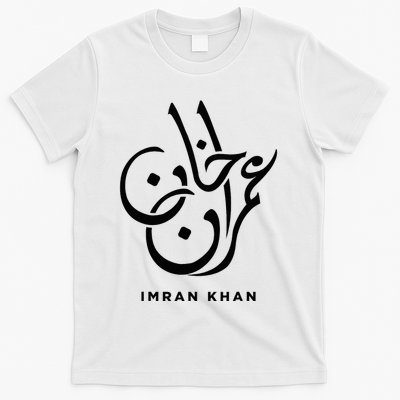 Imran Khan Name Pti Arabic Art Calligraphy Logo Pakistan T-Shirt