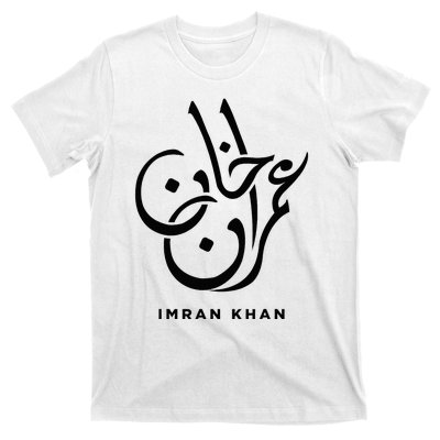 Imran Khan Name Pti Arabic Art Calligraphy Logo Pakistan T-Shirt