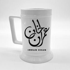 Imran Khan Name Pti Arabic Art Calligraphy Logo Pakistan Beer Stein