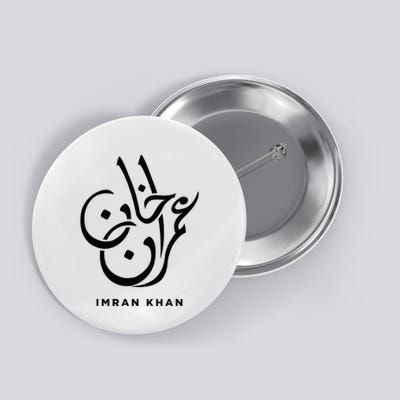 Imran Khan Name Pti Arabic Art Calligraphy Logo Pakistan Button