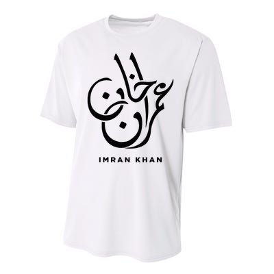 Imran Khan Name Pti Arabic Art Calligraphy Logo Pakistan Performance Sprint T-Shirt