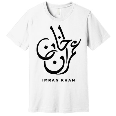 Imran Khan Name Pti Arabic Art Calligraphy Logo Pakistan Premium T-Shirt