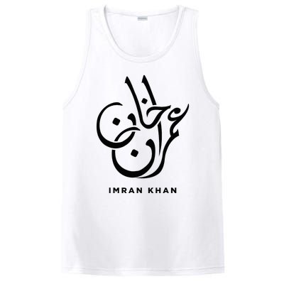 Imran Khan Name Pti Arabic Art Calligraphy Logo Pakistan PosiCharge Competitor Tank