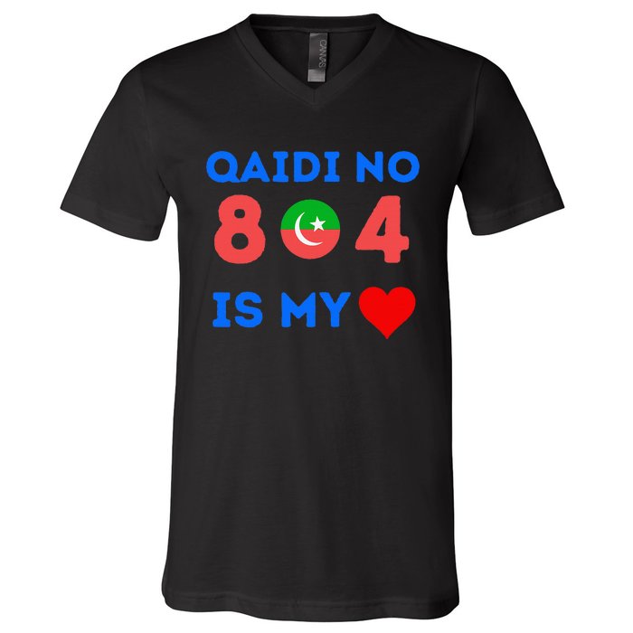 Imran Khan Number Qaidi No 804 Is Our Love Pti Supporter V-Neck T-Shirt