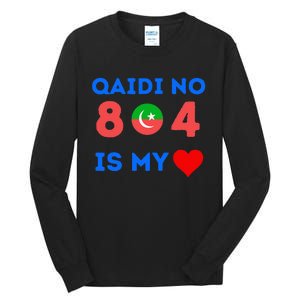 Imran Khan Number Qaidi No 804 Is Our Love Pti Supporter Tall Long Sleeve T-Shirt