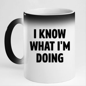 I Know What Im Doing Funny White Lie Party 11oz Black Color Changing Mug