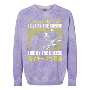 I Live By The Cheese Rat Japanese Colorblast Crewneck Sweatshirt