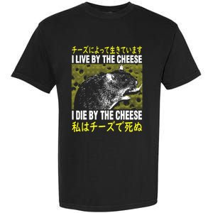 I Live By The Cheese Rat Japanese Garment-Dyed Heavyweight T-Shirt