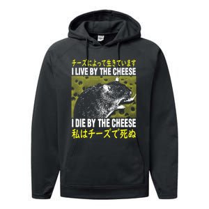 I Live By The Cheese Rat Japanese Performance Fleece Hoodie