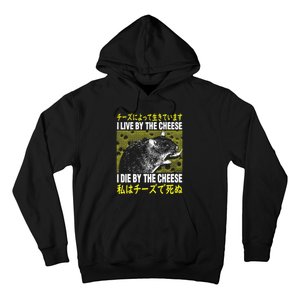 I Live By The Cheese Rat Japanese Hoodie