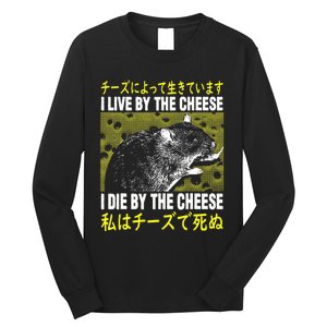 I Live By The Cheese Rat Japanese Long Sleeve Shirt