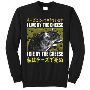 I Live By The Cheese Rat Japanese Sweatshirt