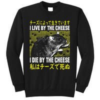 I Live By The Cheese Rat Japanese Sweatshirt