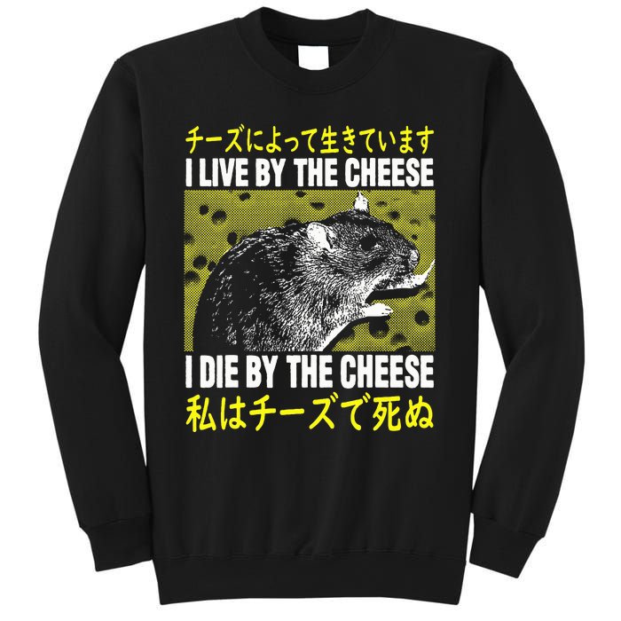 I Live By The Cheese Rat Japanese Sweatshirt