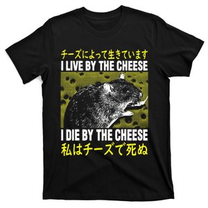 I Live By The Cheese Rat Japanese T-Shirt