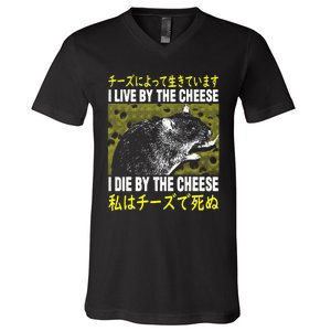 I Live By The Cheese Rat Japanese V-Neck T-Shirt