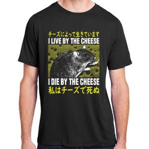 I Live By The Cheese Rat Japanese Adult ChromaSoft Performance T-Shirt