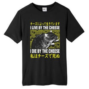 I Live By The Cheese Rat Japanese Tall Fusion ChromaSoft Performance T-Shirt