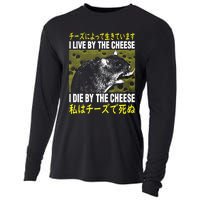 I Live By The Cheese Rat Japanese Cooling Performance Long Sleeve Crew