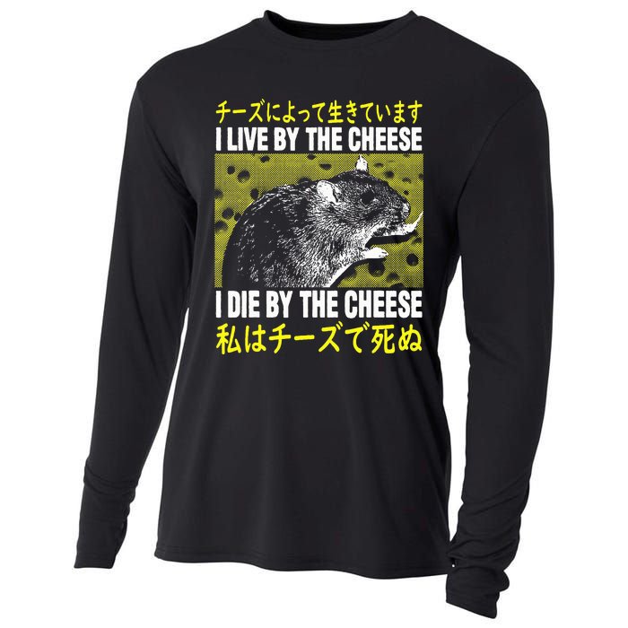 I Live By The Cheese Rat Japanese Cooling Performance Long Sleeve Crew