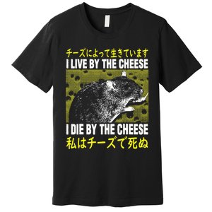 I Live By The Cheese Rat Japanese Premium T-Shirt