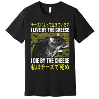 I Live By The Cheese Rat Japanese Premium T-Shirt