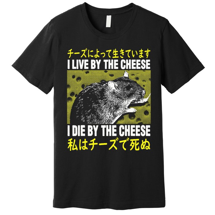 I Live By The Cheese Rat Japanese Premium T-Shirt