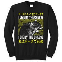 I Live By The Cheese Rat Japanese Tall Sweatshirt