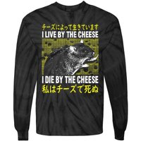 I Live By The Cheese Rat Japanese Tie-Dye Long Sleeve Shirt