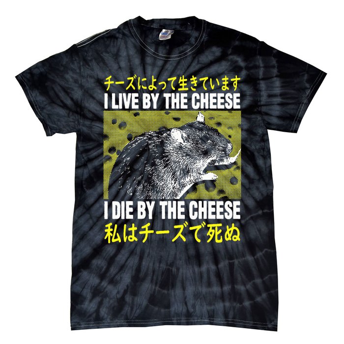 I Live By The Cheese Rat Japanese Tie-Dye T-Shirt