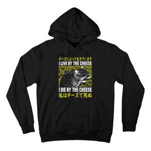 I Live By The Cheese Rat Japanese Tall Hoodie