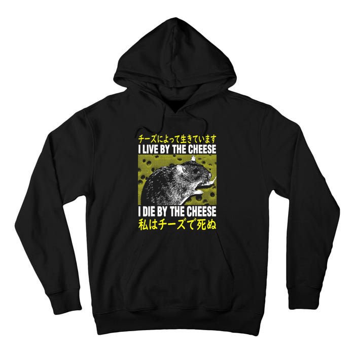 I Live By The Cheese Rat Japanese Tall Hoodie