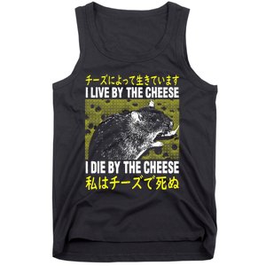 I Live By The Cheese Rat Japanese Tank Top