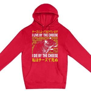 I Live By The Cheese Rat Japanese Premium Pullover Hoodie