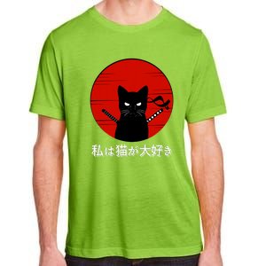 I Love Cats Japanese Sunset Samurai Cat Kitten Lover Adult ChromaSoft Performance T-Shirt