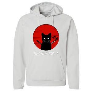 I Love Cats Japanese Sunset Samurai Cat Kitten Lover Performance Fleece Hoodie