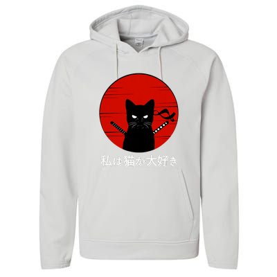 I Love Cats Japanese Sunset Samurai Cat Kitten Lover Performance Fleece Hoodie