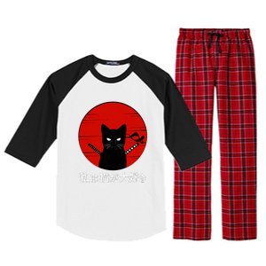 I Love Cats Japanese Sunset Samurai Cat Kitten Lover Raglan Sleeve Pajama Set