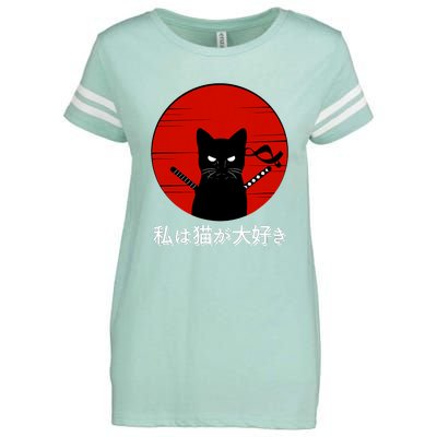 I Love Cats Japanese Sunset Samurai Cat Kitten Lover Enza Ladies Jersey Football T-Shirt