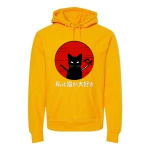 I Love Cats Japanese Sunset Samurai Cat Kitten Lover Premium Hoodie