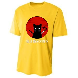 I Love Cats Japanese Sunset Samurai Cat Kitten Lover Performance Sprint T-Shirt