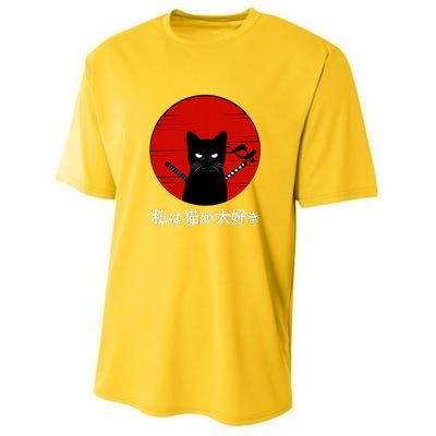 I Love Cats Japanese Sunset Samurai Cat Kitten Lover Youth Performance Sprint T-Shirt