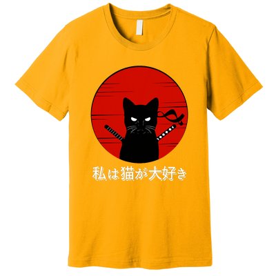 I Love Cats Japanese Sunset Samurai Cat Kitten Lover Premium T-Shirt