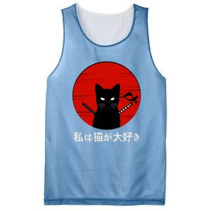 I Love Cats Japanese Sunset Samurai Cat Kitten Lover Mesh Reversible Basketball Jersey Tank