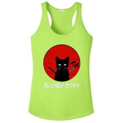 I Love Cats Japanese Sunset Samurai Cat Kitten Lover Ladies PosiCharge Competitor Racerback Tank